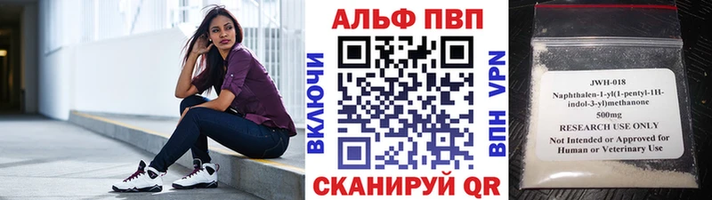 Alpha-PVP СК  Урай 