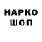 Кетамин VHQ Olga Shlapa