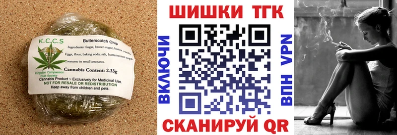 omg зеркало  Урай  Еда ТГК марихуана 