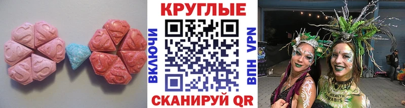 Ecstasy бентли  кракен   Урай 
