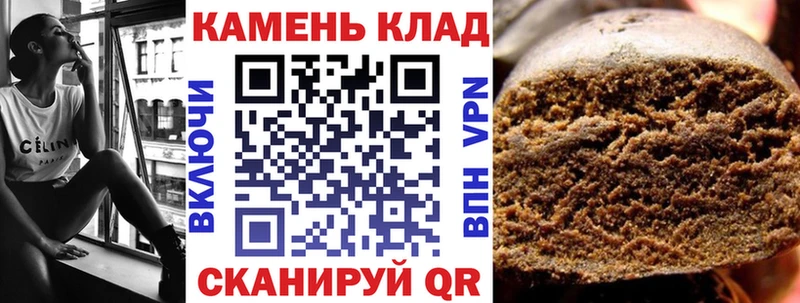 Гашиш 40% ТГК  Урай 