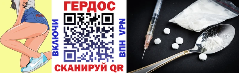 ГЕРОИН Афган  магазин продажи наркотиков  ссылка на мегу ссылка  Урай 