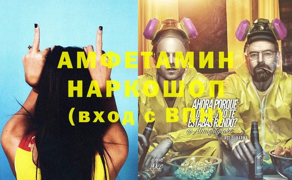 мефедрон Балахна
