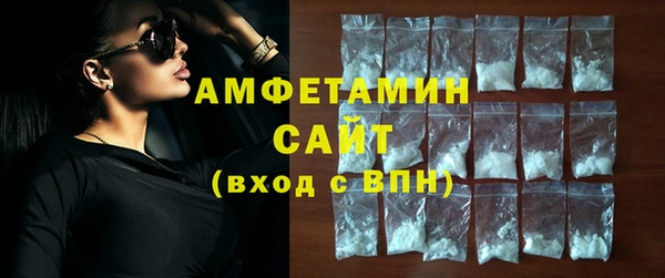 мефедрон Балахна