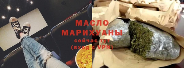 мефедрон Балахна
