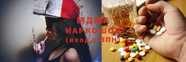 MESCALINE Баксан