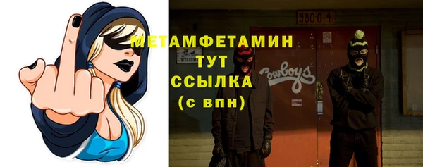мефедрон Балахна