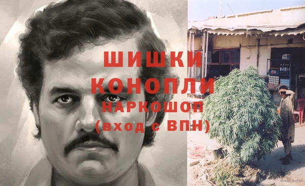 мефедрон Балахна