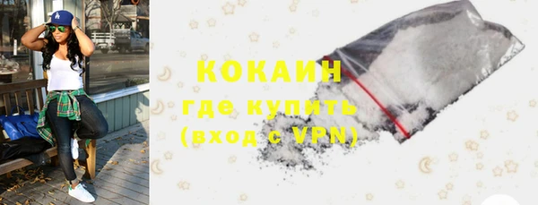 мефедрон Балахна