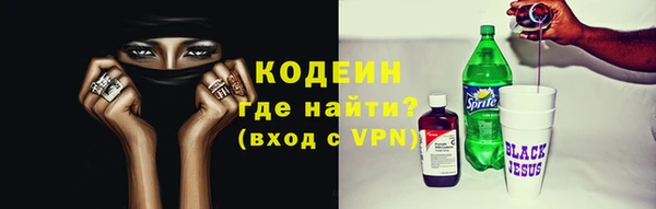 MESCALINE Баксан