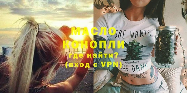 мефедрон Балахна