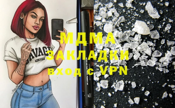 мефедрон Балахна