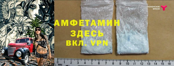 MESCALINE Баксан