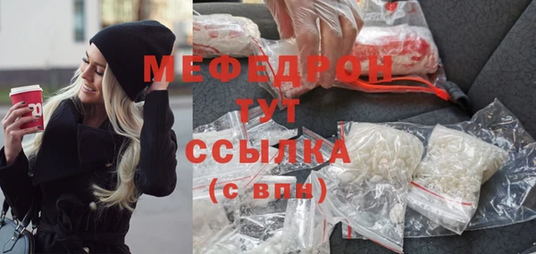 прущие грибы Балабаново
