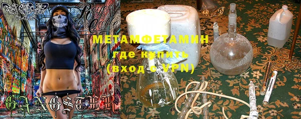 мефедрон Балахна
