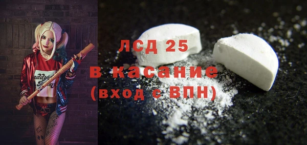 MESCALINE Баксан