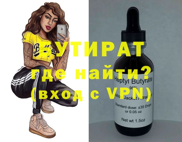 мефедрон Балахна