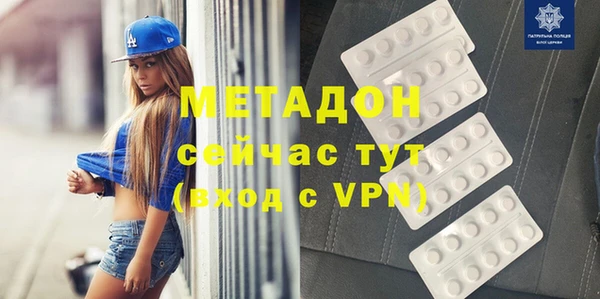 MESCALINE Баксан
