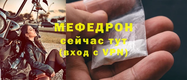 прущие грибы Балабаново