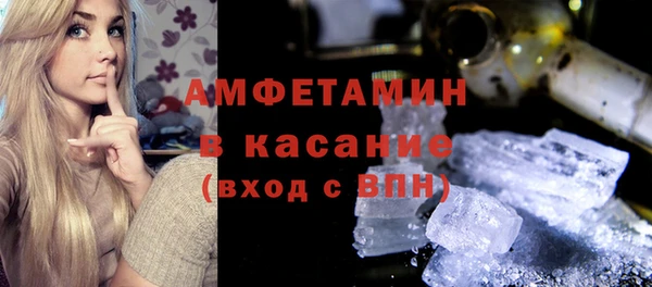 прущие крисы Армянск
