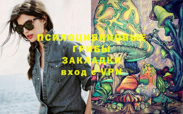 мефедрон Балахна
