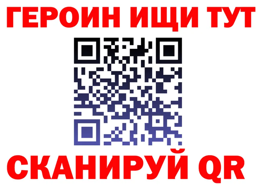 КЕТАМИН VHQ зеркало shop mega Урай