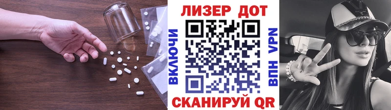 ЛСД экстази ecstasy  наркотики  Урай 