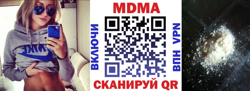 МДМА VHQ  где можно купить   Урай 