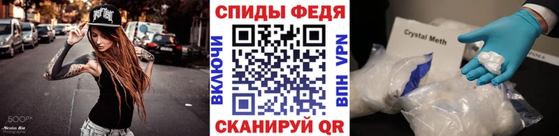 МЕТАМФЕТАМИН Methamphetamine цены наркотик Урай