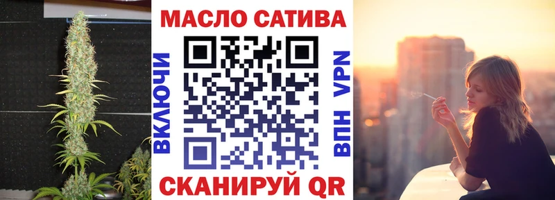 ТГК вейп  даркнет наркотические препараты  Урай 