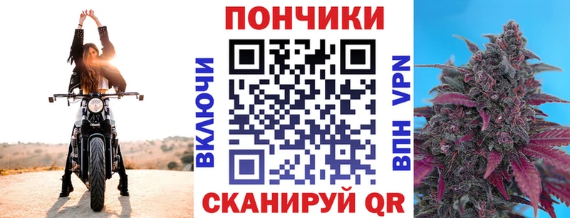 Канабис OG Kush  Урай 